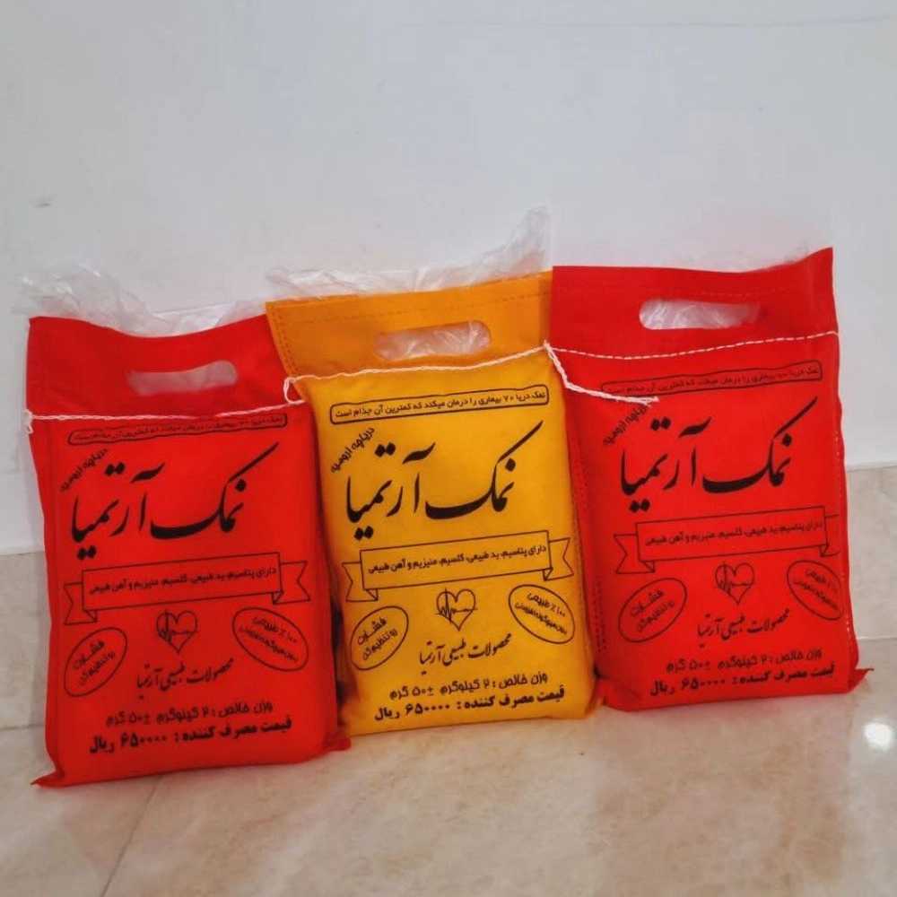 عمده فروشی نمک در تهران