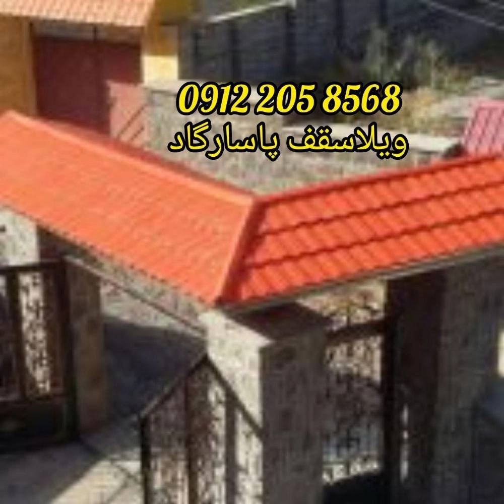 1726465616602.webp