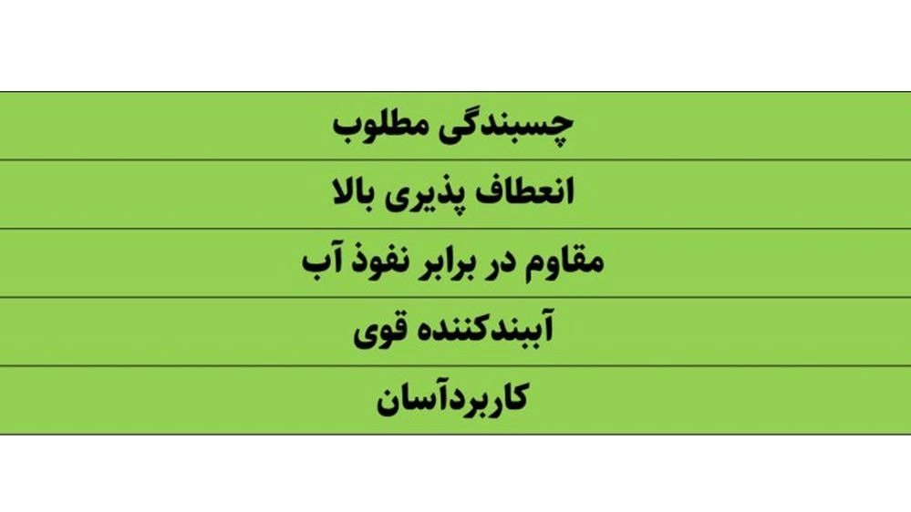 G10 عایق پلیمری قیری (پایه حلال)