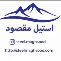 Designer and manufacturer of machines for the dairy industry, spirits, essential oil, and Maqsood steel in Mashhad