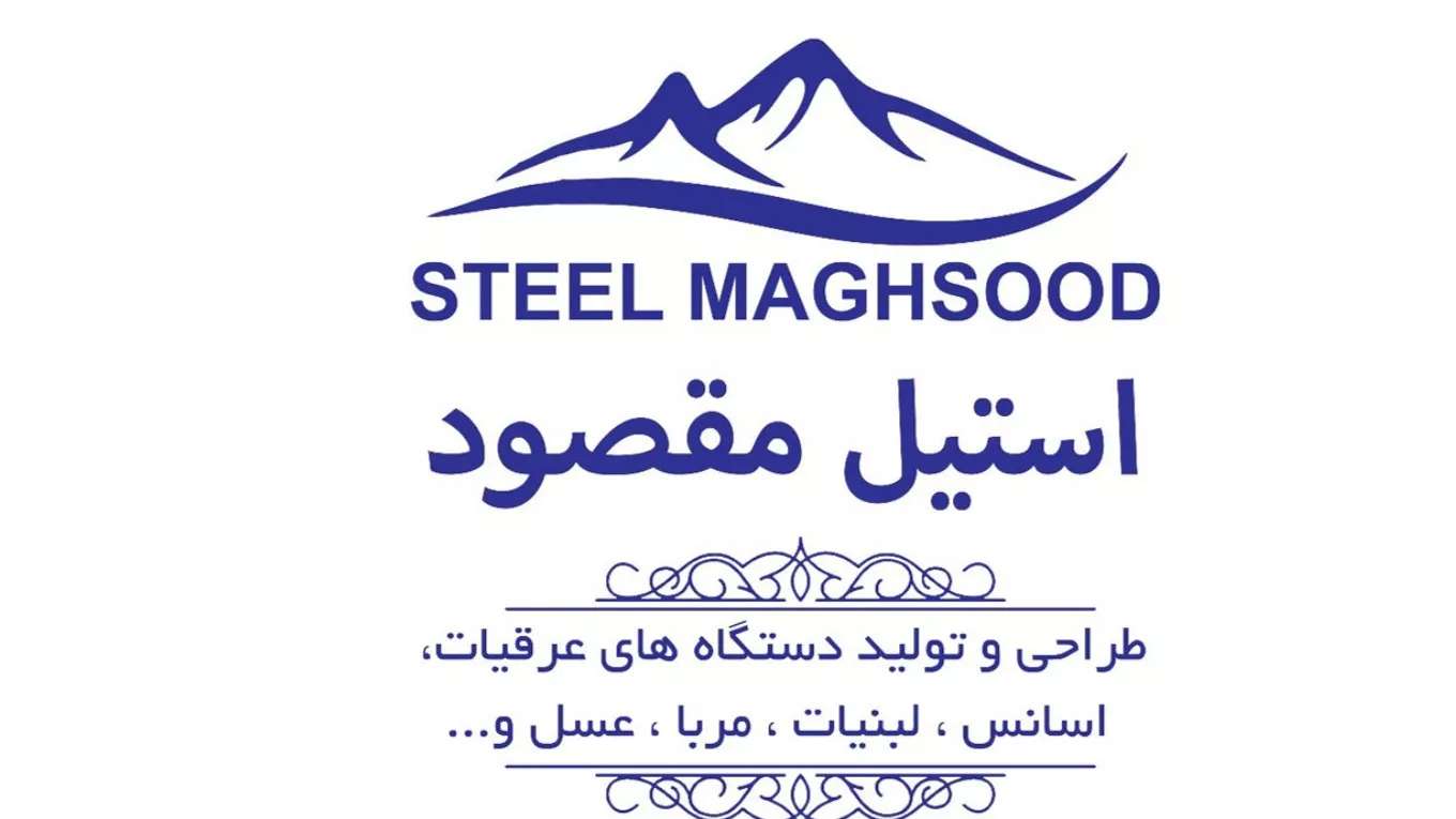 Steel Maqsood