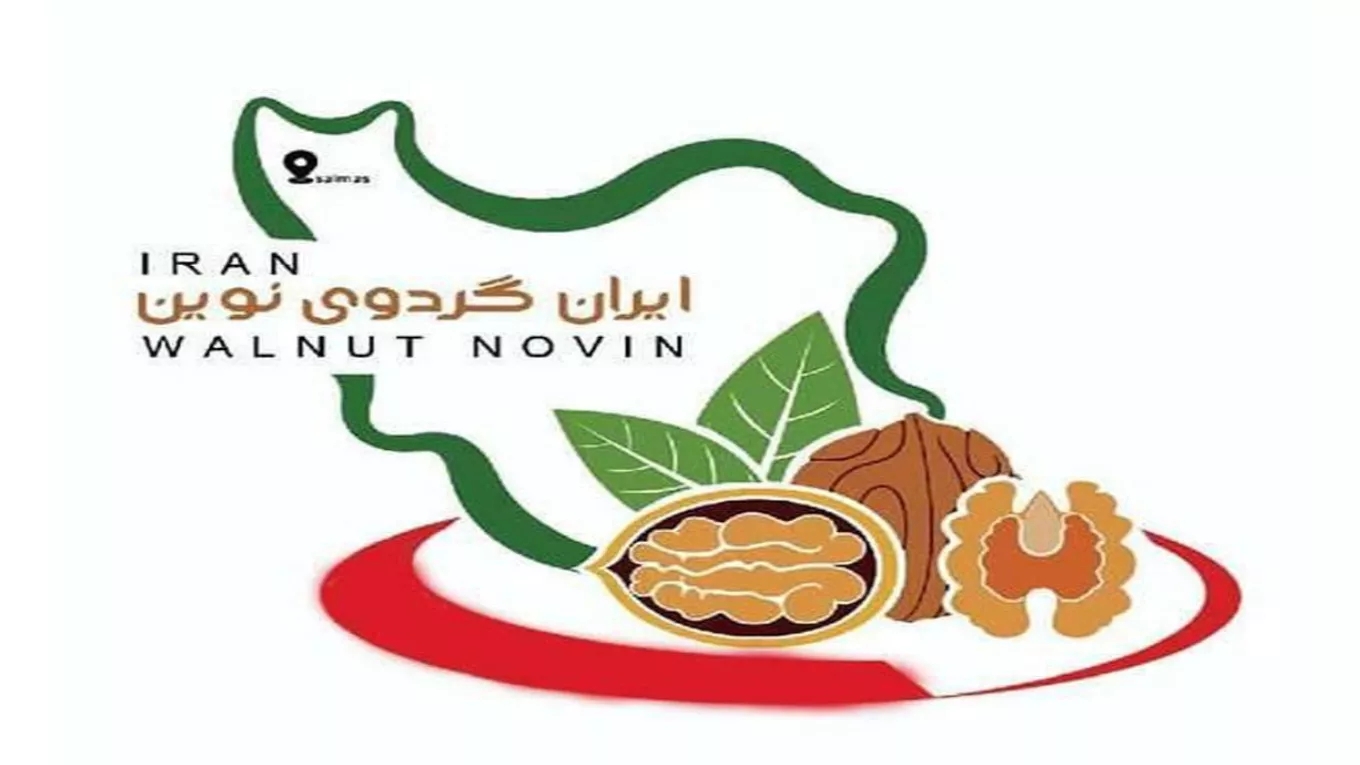 New Iranian walnut nursery in West Azerbaijan