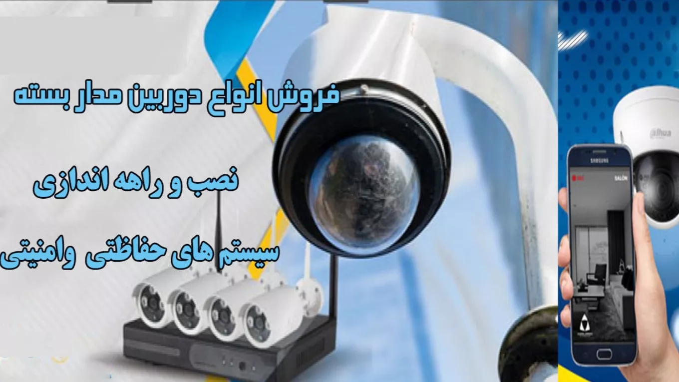 Saba technical and engineering office is the official representative of Zenit and Andisheh Sabz Khazar brand in Gilan