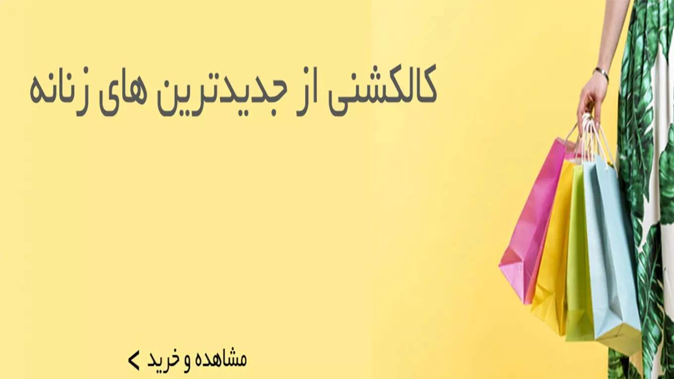 Buy from us
