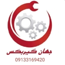 Manufacturing all kinds of Jahan Gearbox helical lift gearboxes in Isfahan