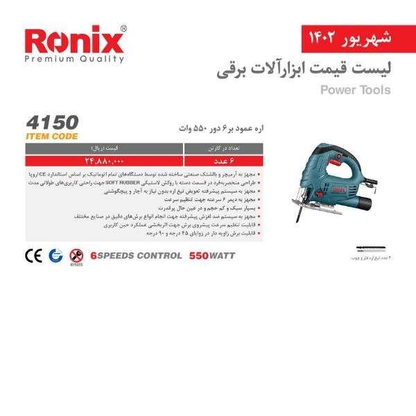 1698732224245.webp