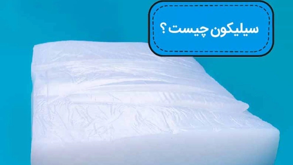 نوار سیلیکونی چیست ؟