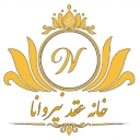 Nirvana marriage house in Abadan