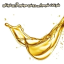 Arian Tutan Chemical and Motor Oil Company in Qazvin