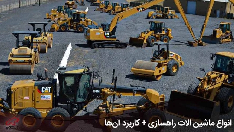 ☑️ All kinds of road construction machines