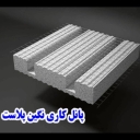Shotcrete and 3D panel and prefabricated wall of Nagin Plast, Mazandaran
