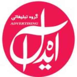 Construction, installation and sale of all types of ideal advertising boards in Tabriz