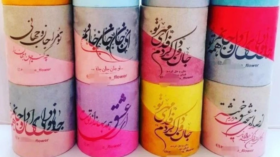 Production and sale of flower boxes SS boxes in Marvdasht