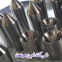 Producer and manufacturer of tungsten and carbide wire drawing molds of Amin Sanat in Hashtgerd