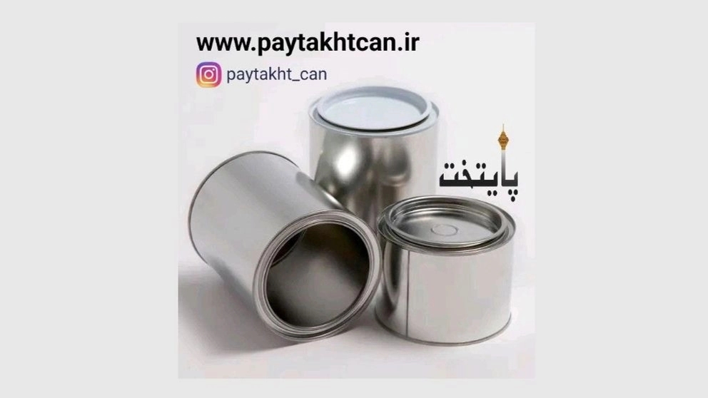Quartz or plain canisters