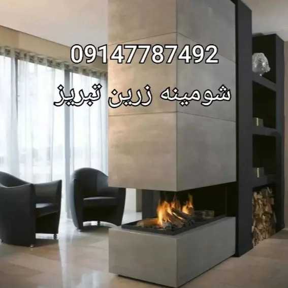 1712046842858.webp