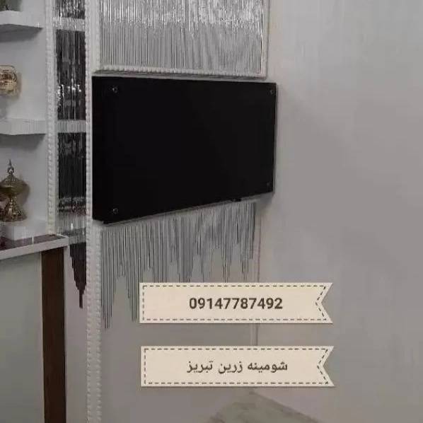 1712048027785.webp