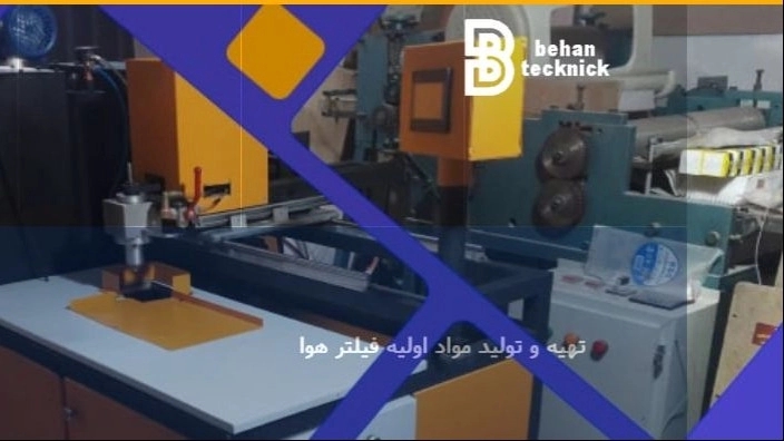 Making a blade folding machine by Bahan Teknik in Tehran
