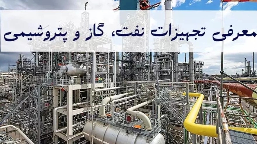 The most widely used instrumentation equipment in petrochemical, oil, gas and refinery