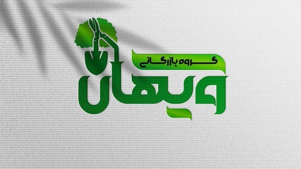 Dizani animal feed, buying and selling alfalfa fodder in Qazvin