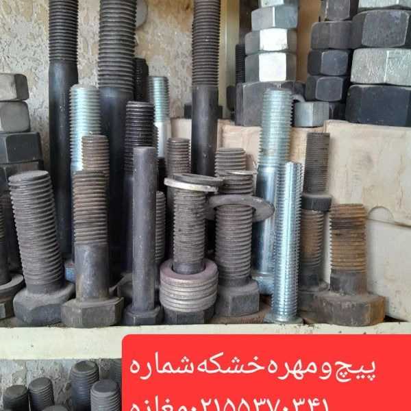 1720085885796.webp