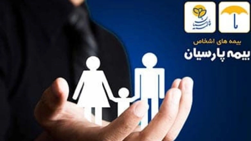 Parsian life insurance and investment