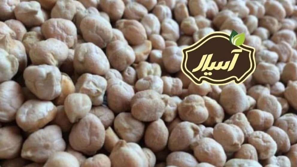 Sale price of large white peas
