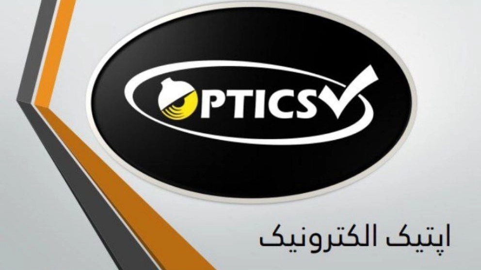 Optik Electronics, manufacturer of hood parts in Tehran