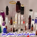 Sample store, production and distribution of medical and cosmetic containers in Nasser Khosro, Tehran