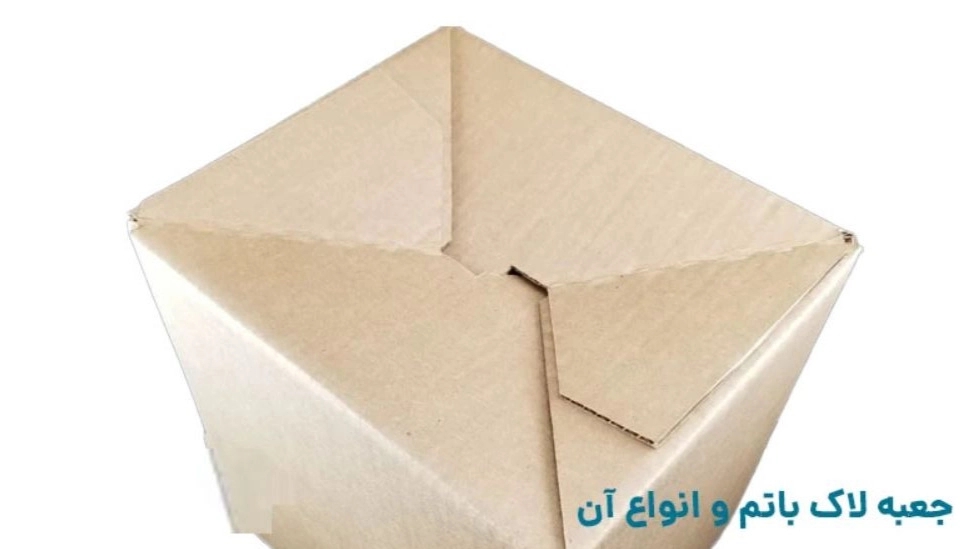 Baba Moradi glue box (lacquer bottom, lip glue, blister)