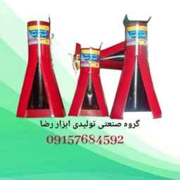 Reza Tools Industrial Group, production and sale of industrial vaults in Tehran