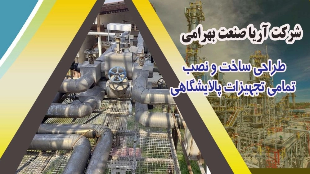 Production of high pressure tanks by Aryasanat Bahrami in Qom
