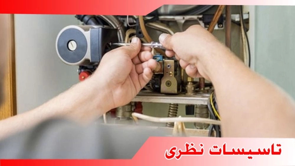 Theoretical installation, repair, installation and service of water heater and pump package in Mehrshahr Karaj