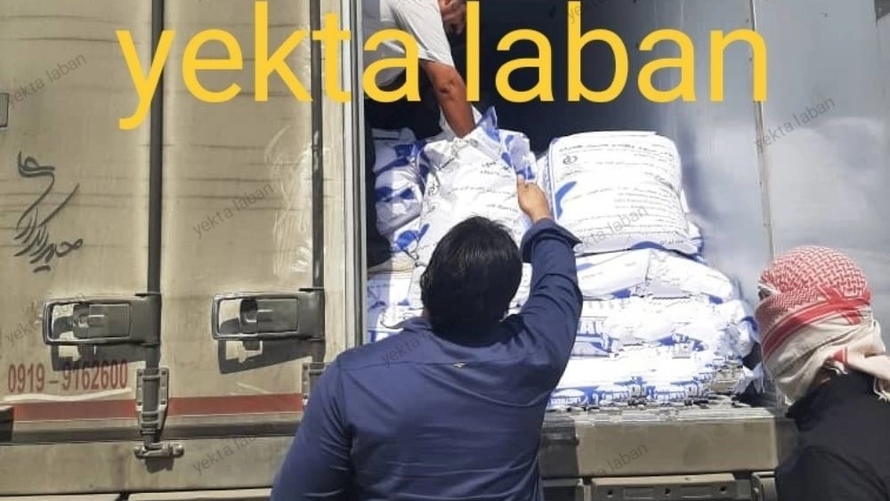 Export of non-fat dry milk from Iran to Iraq
