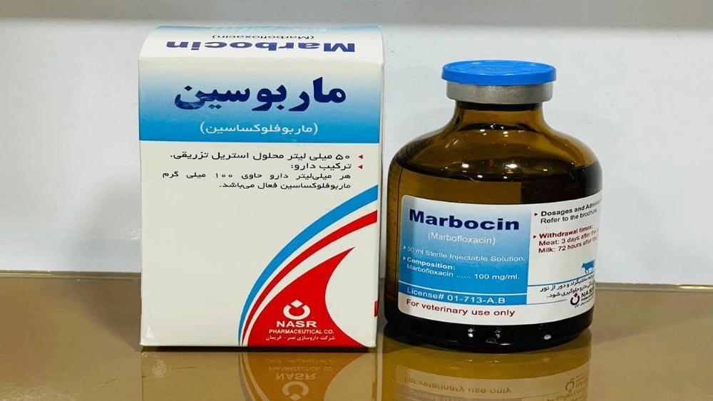 The price and sale of animal marbofloxacin