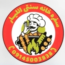 Elyar traditional dining room, serving a variety of traditional dishes and live music in Tabriz