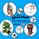 Sadati store, selling smoothing tools in Sari