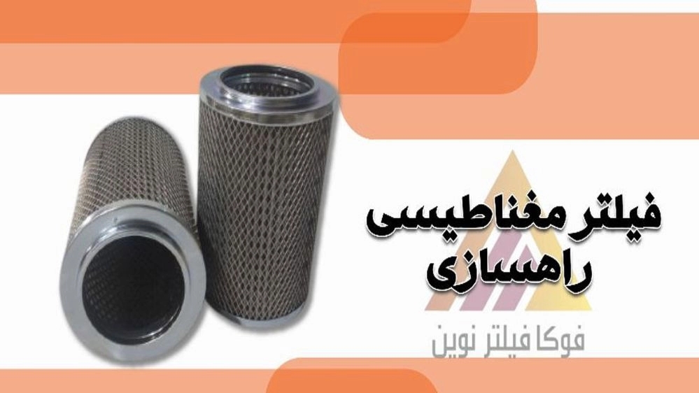Filters for road construction machines