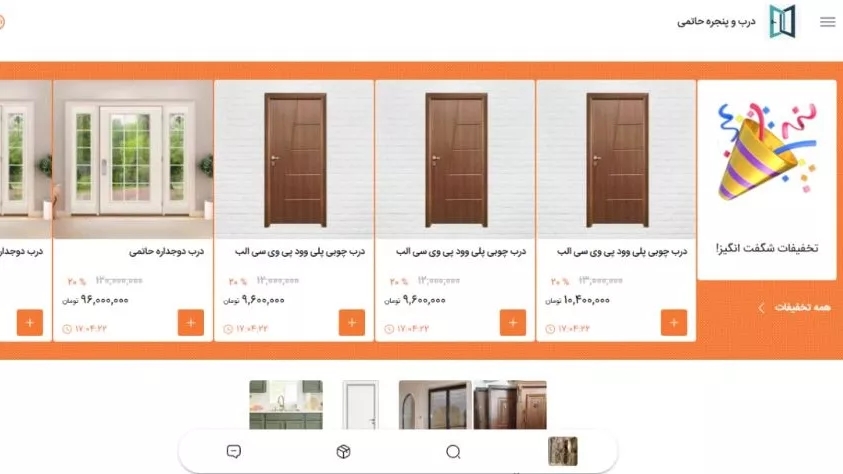 Price change training and group discounts in Behzai