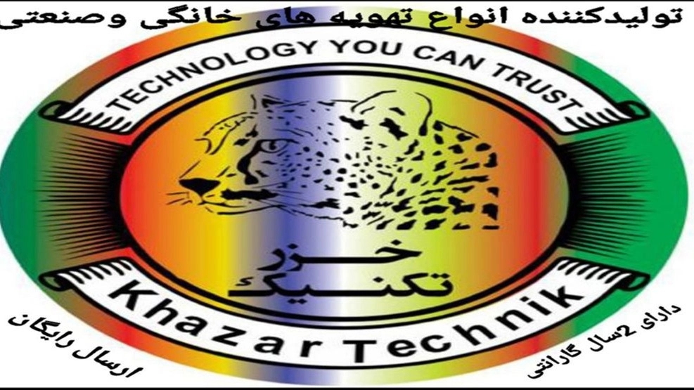 Khazar Teknik Industries, a producer of industrial and household ventilators in Tehran