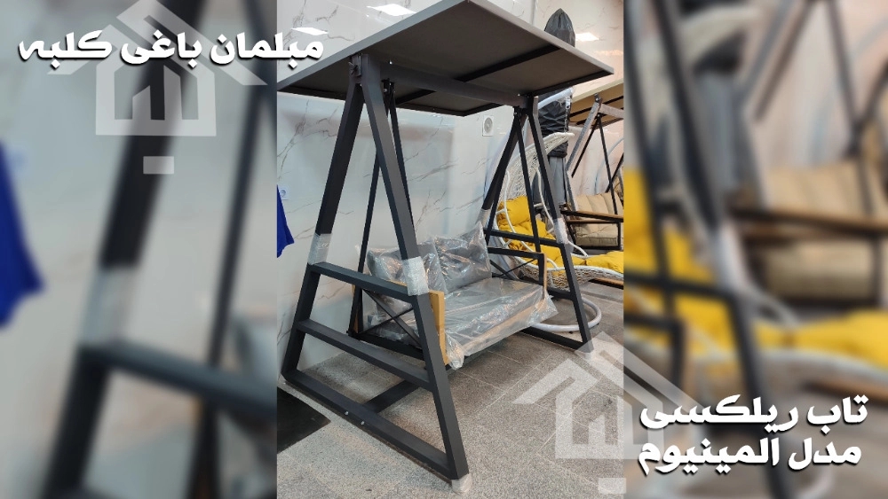 Sale and price of two-seater aluminum canopy swing