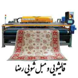 Reza carpet cleaning and sofa cleaning