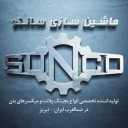 Sanco Machinery Manufacturing, manufacture of fixed and moving conveyors for portable batching plants in Tabriz