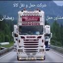 Ferdowsi Mihan Tour Transport Company, Mihan Tour Freight in Tehran