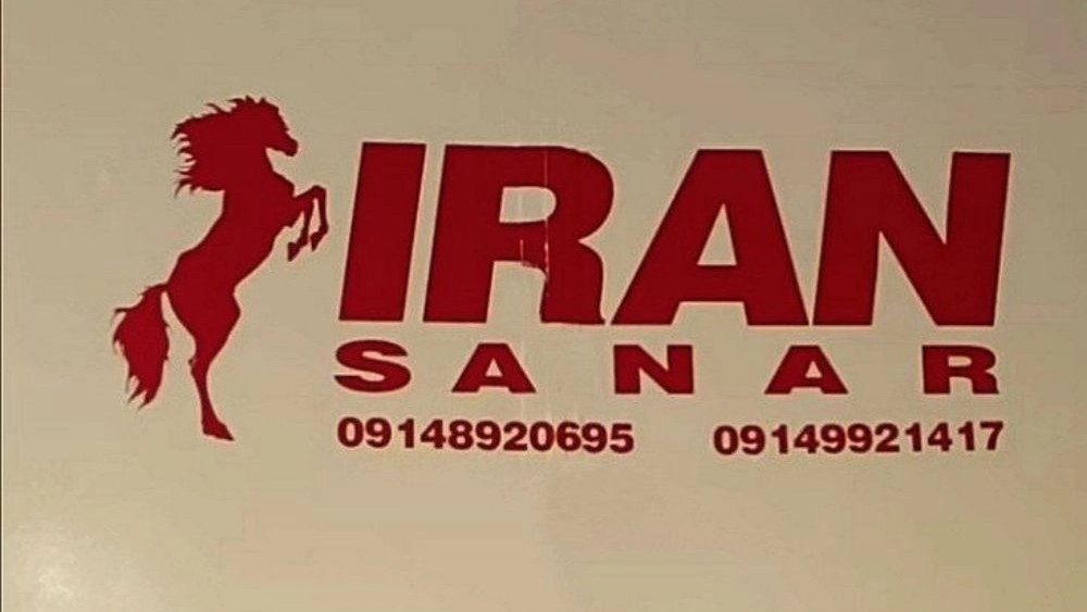 Iran Sanat canteen manufacturing and sales tent container in Tabriz