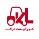 Karaj forklifts, forklift repair and supply in Safadasht Tehran