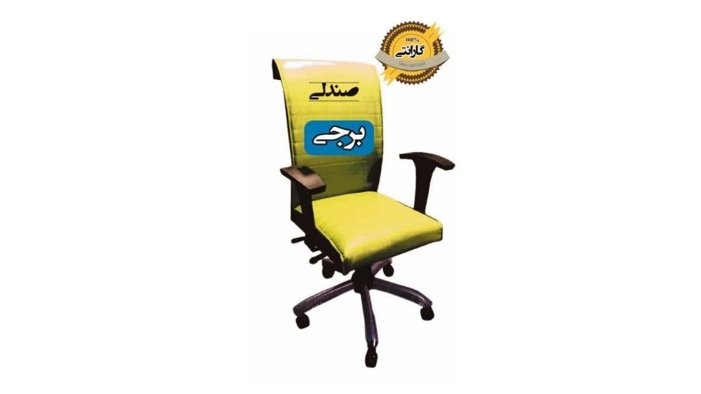 Faraji Rottery Seat, Jack and Wheelchair Seat in Breeze City