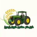 Sale of agricultural machinery and industrial tools at Gilkar store in Gilan