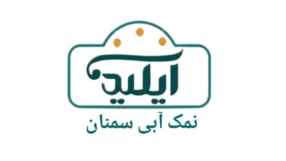 Buy Semnan Matte Blue Salt+ Best Price