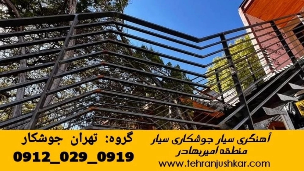 Amir Bahador Bahador_09120290919_ Amir Bahador Neighborhood Mobile Belly